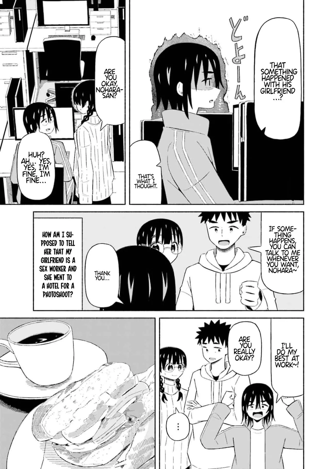Boku no Kanojo wa Haru wo Uru  06 page 8 full