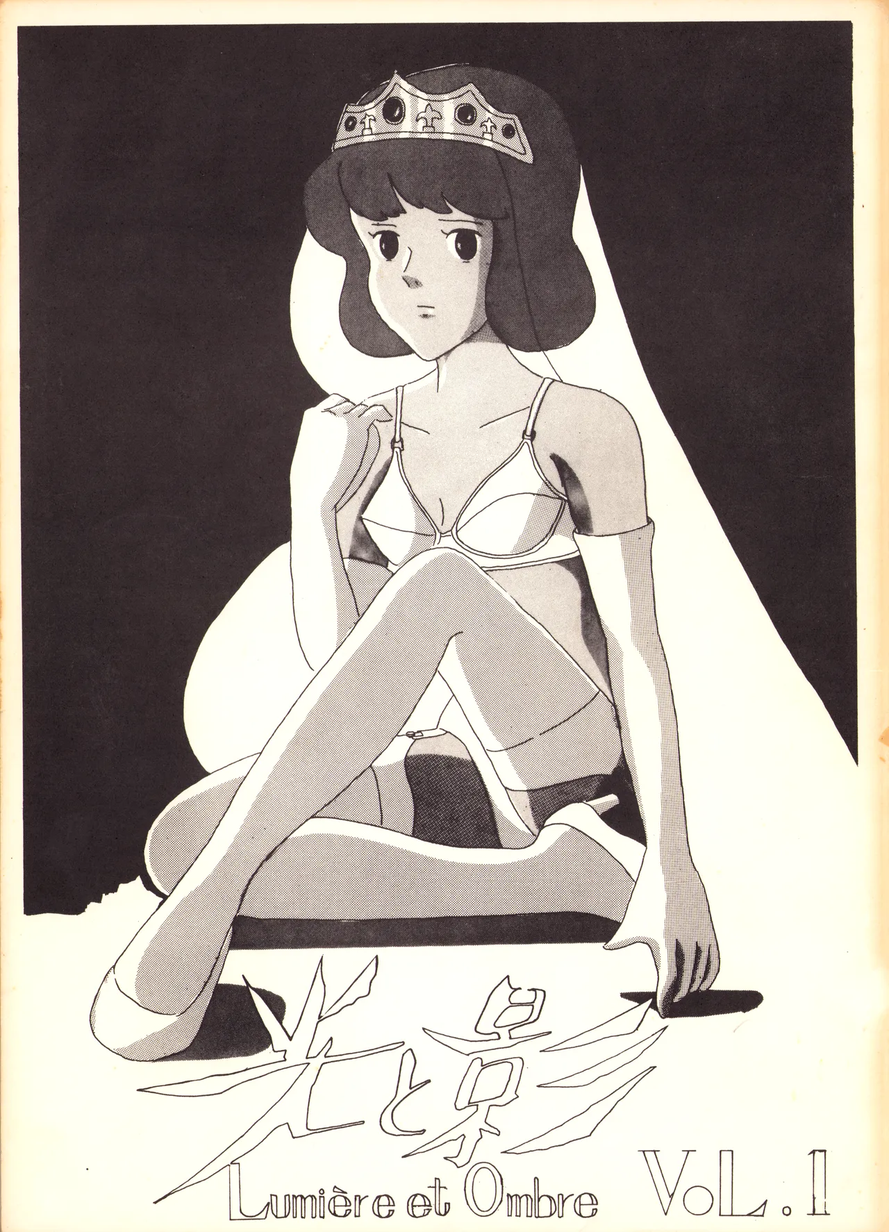 Lumiere Et Ombre - Light & Shadow Vol. 1 page 1 full