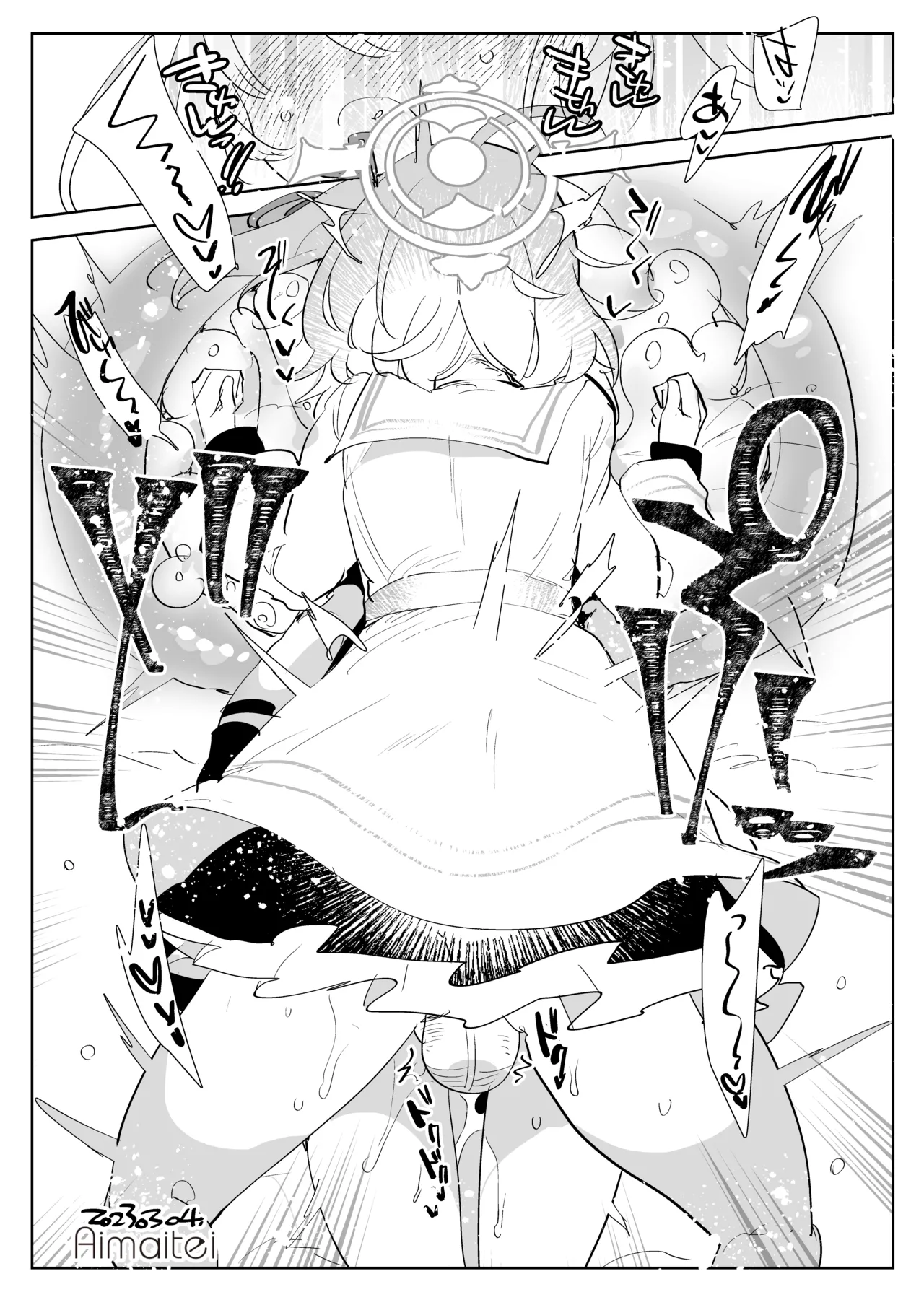 晄轮大会护士组的一夜 page 8 full