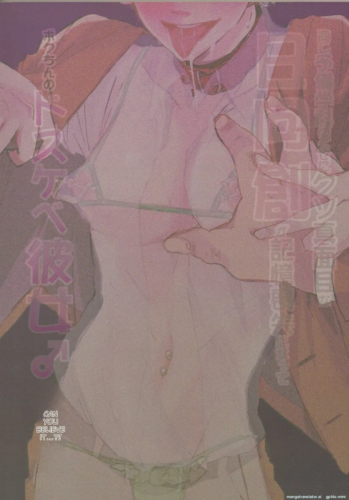 Onaji Yobi Gakka no Kuse ni Kuso Majime na Hinata Hajime ga Kioku Soushitsu ni Natte Bokuchin no Dosukebe Kanojo ni naru nante...!? page 2 full