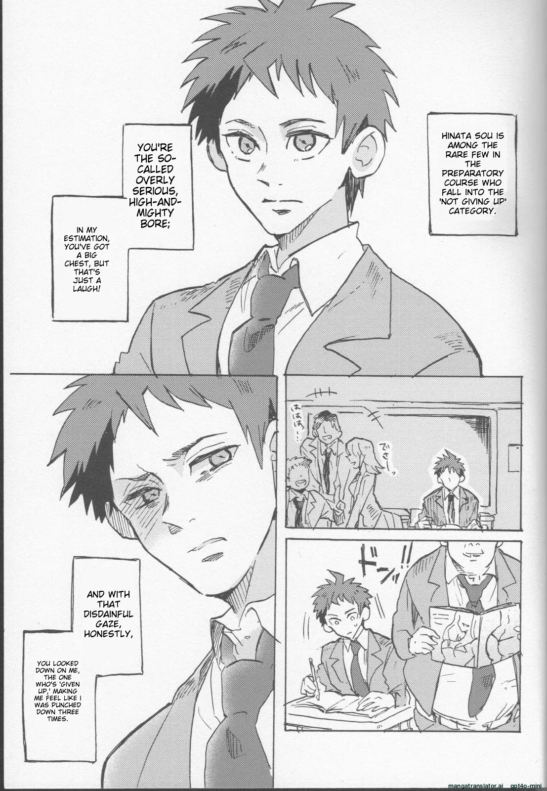 Onaji Yobi Gakka no Kuse ni Kuso Majime na Hinata Hajime ga Kioku Soushitsu ni Natte Bokuchin no Dosukebe Kanojo ni naru nante...!? page 3 full