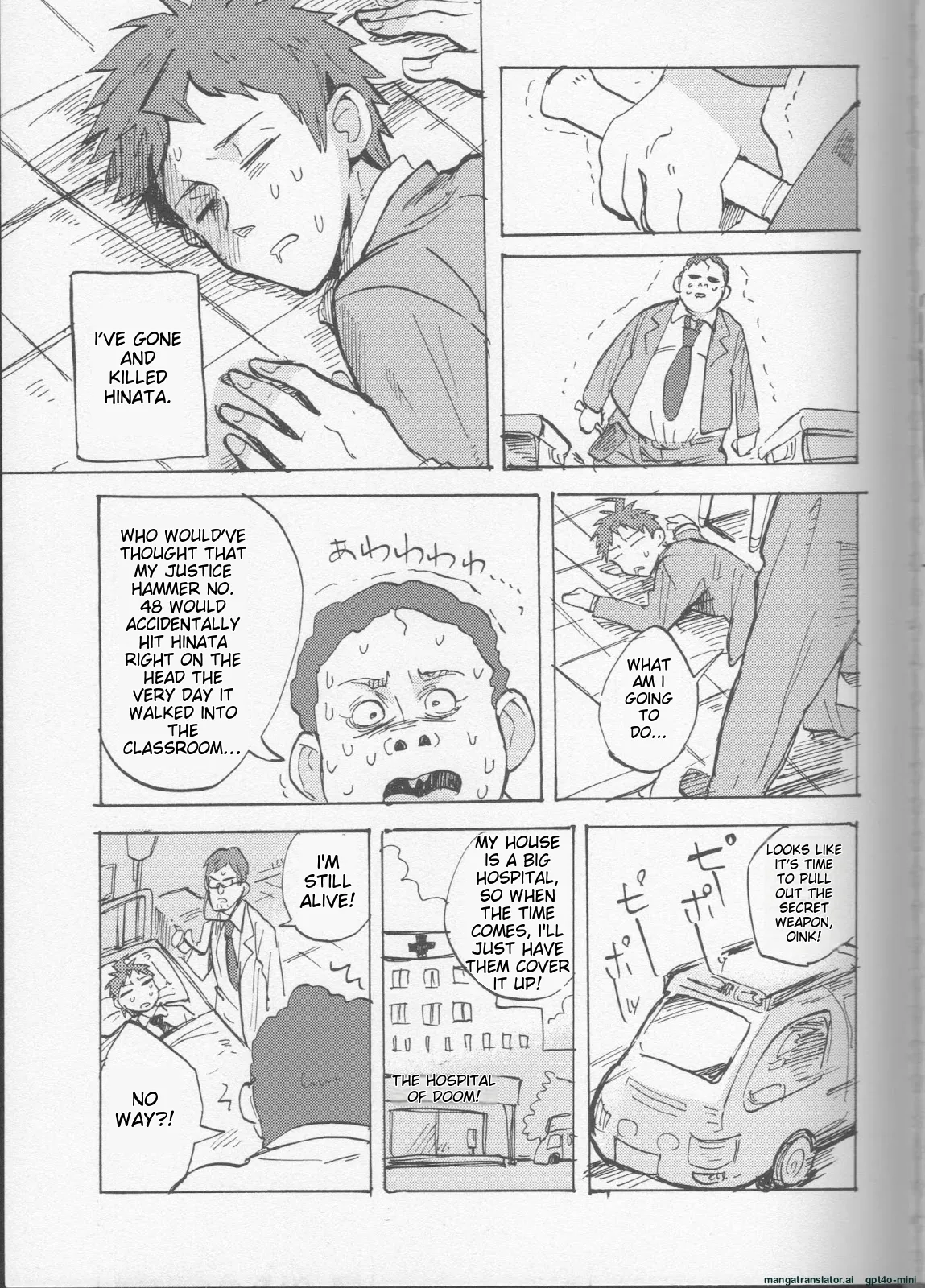 Onaji Yobi Gakka no Kuse ni Kuso Majime na Hinata Hajime ga Kioku Soushitsu ni Natte Bokuchin no Dosukebe Kanojo ni naru nante...!? page 5 full