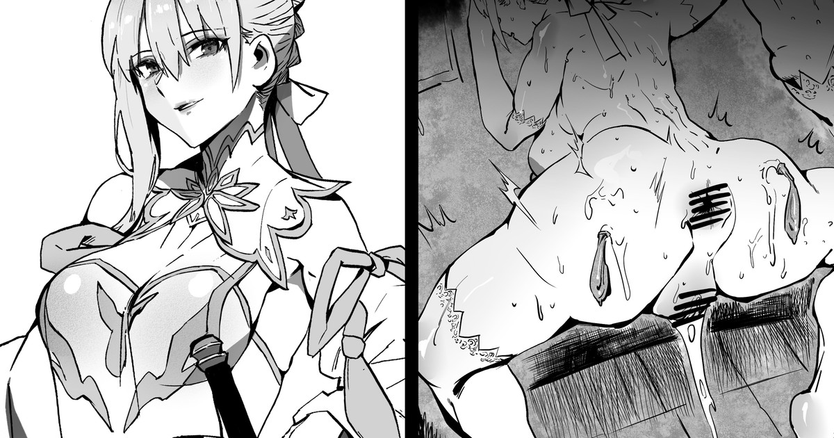 《不败剑士》 page 1 full