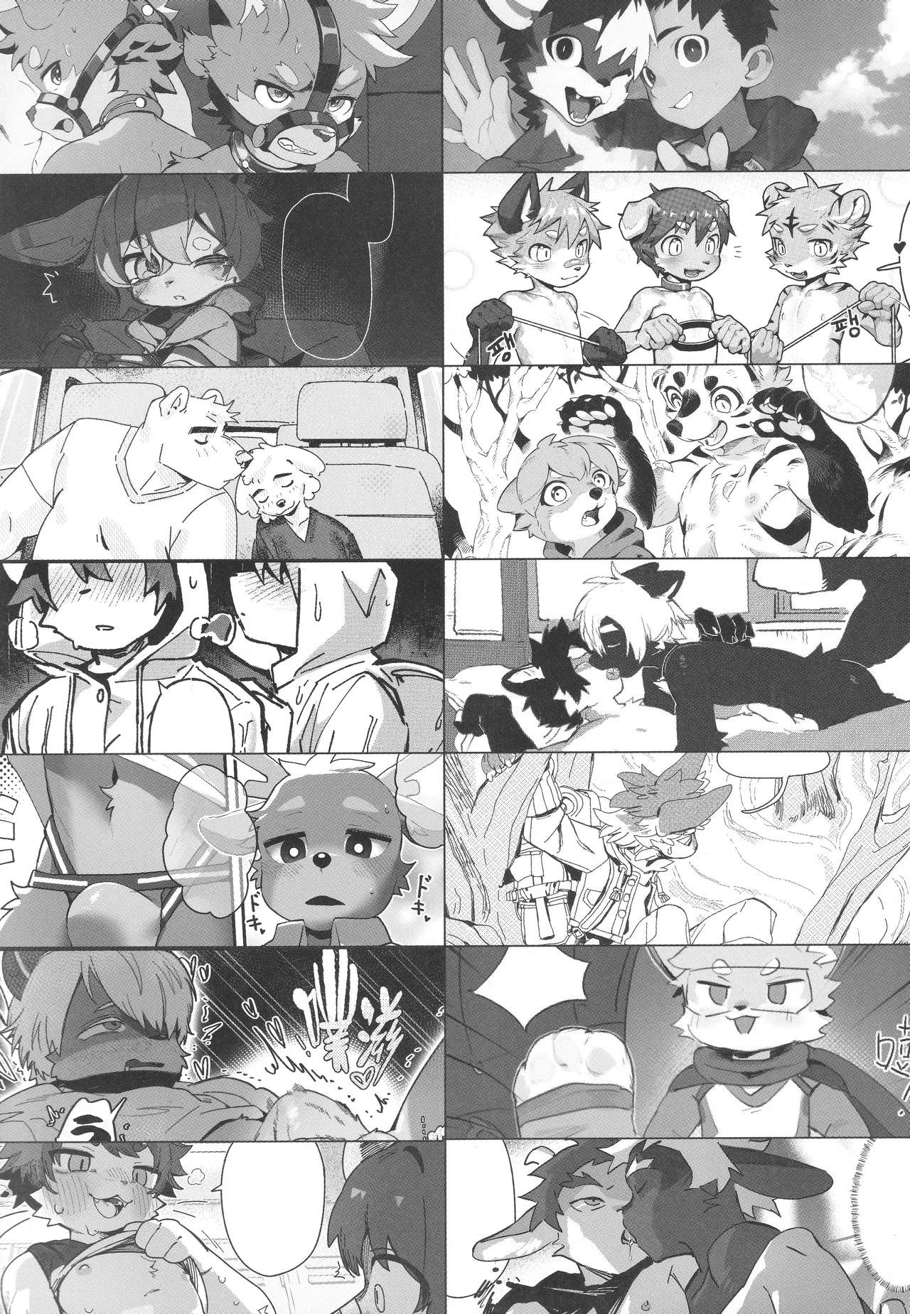 KemoShonen 01 page 3 full