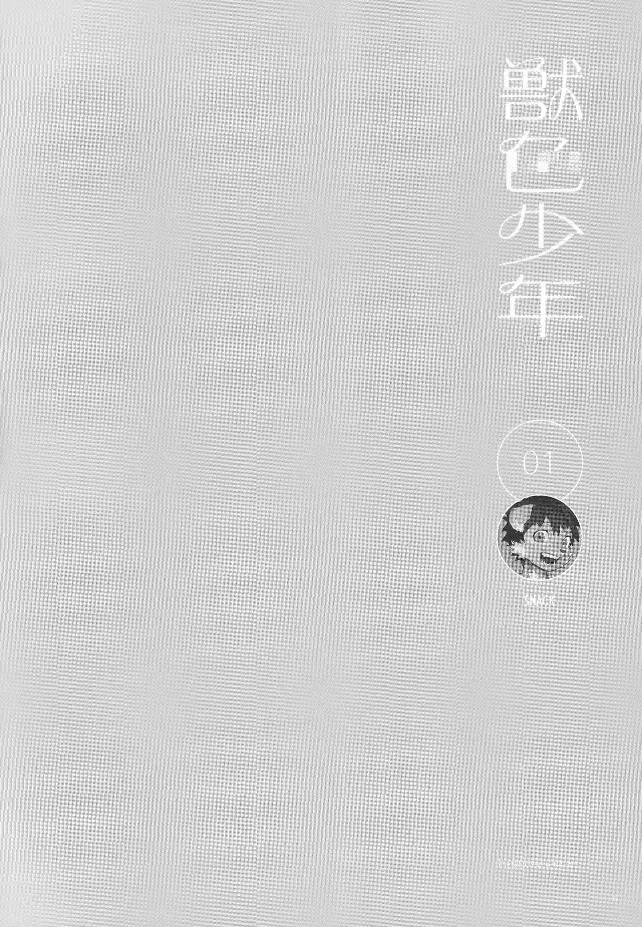 KemoShonen 01 page 7 full