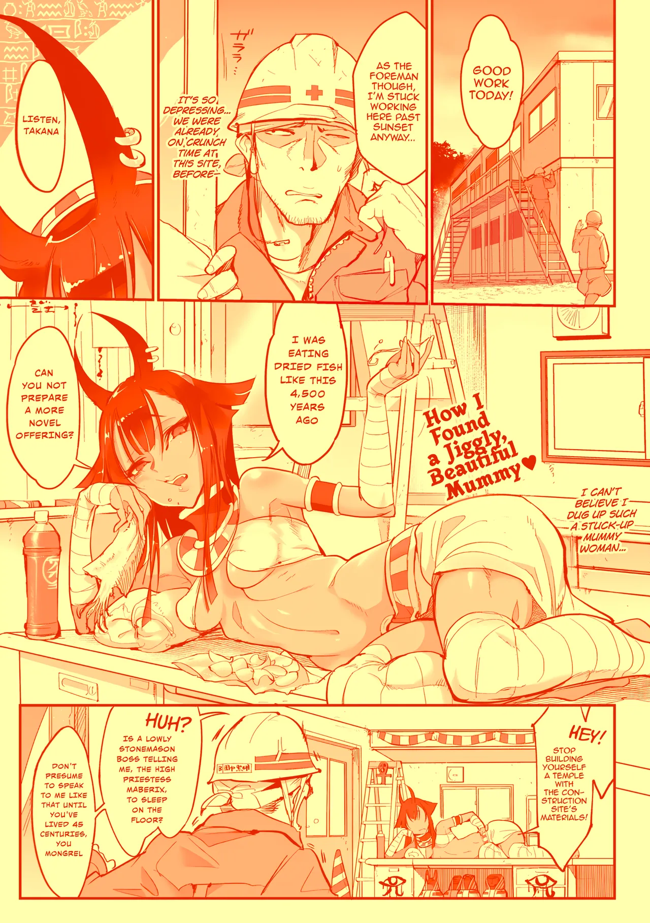 Nihon Egypt Setsu | The Japan-Egypt Theory page 1 full