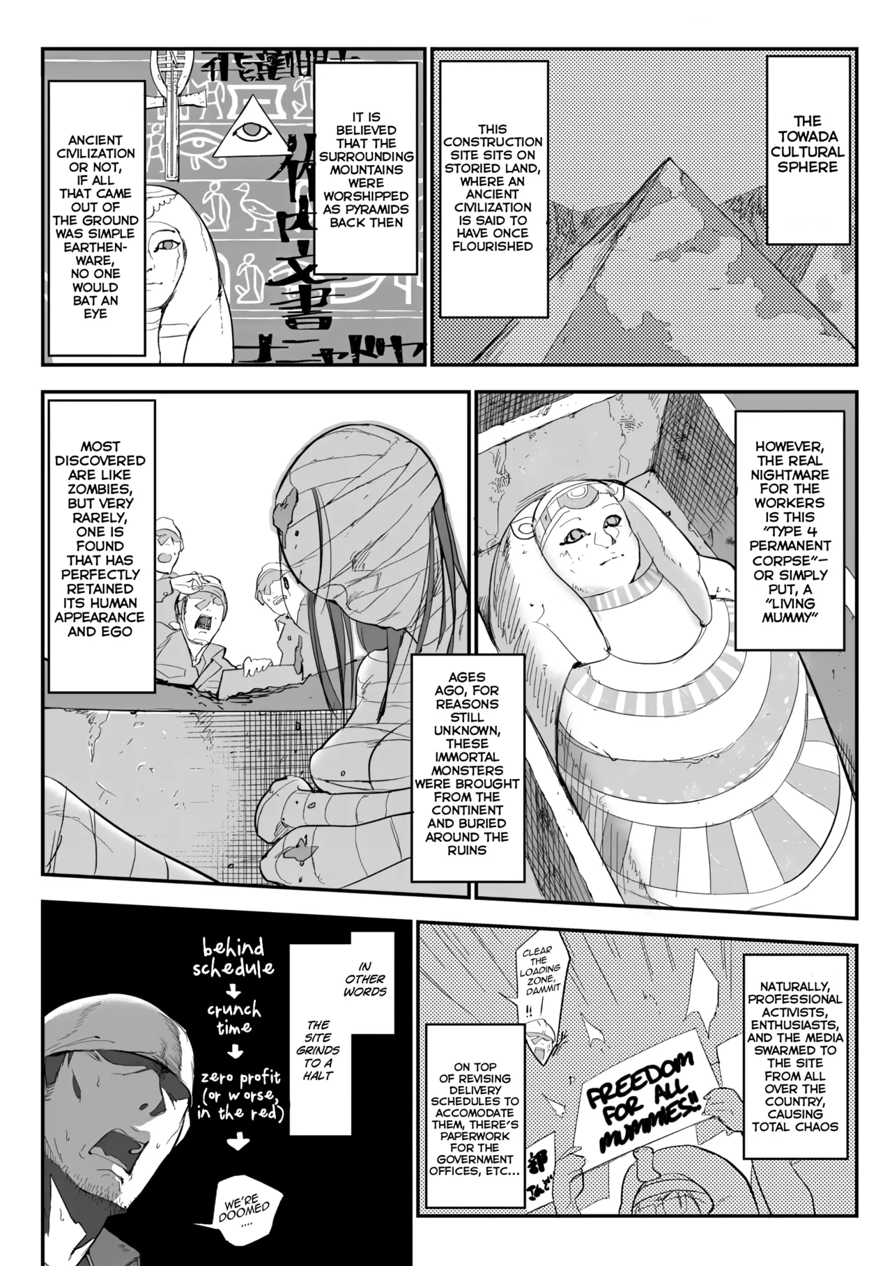 Nihon Egypt Setsu | The Japan-Egypt Theory page 3 full