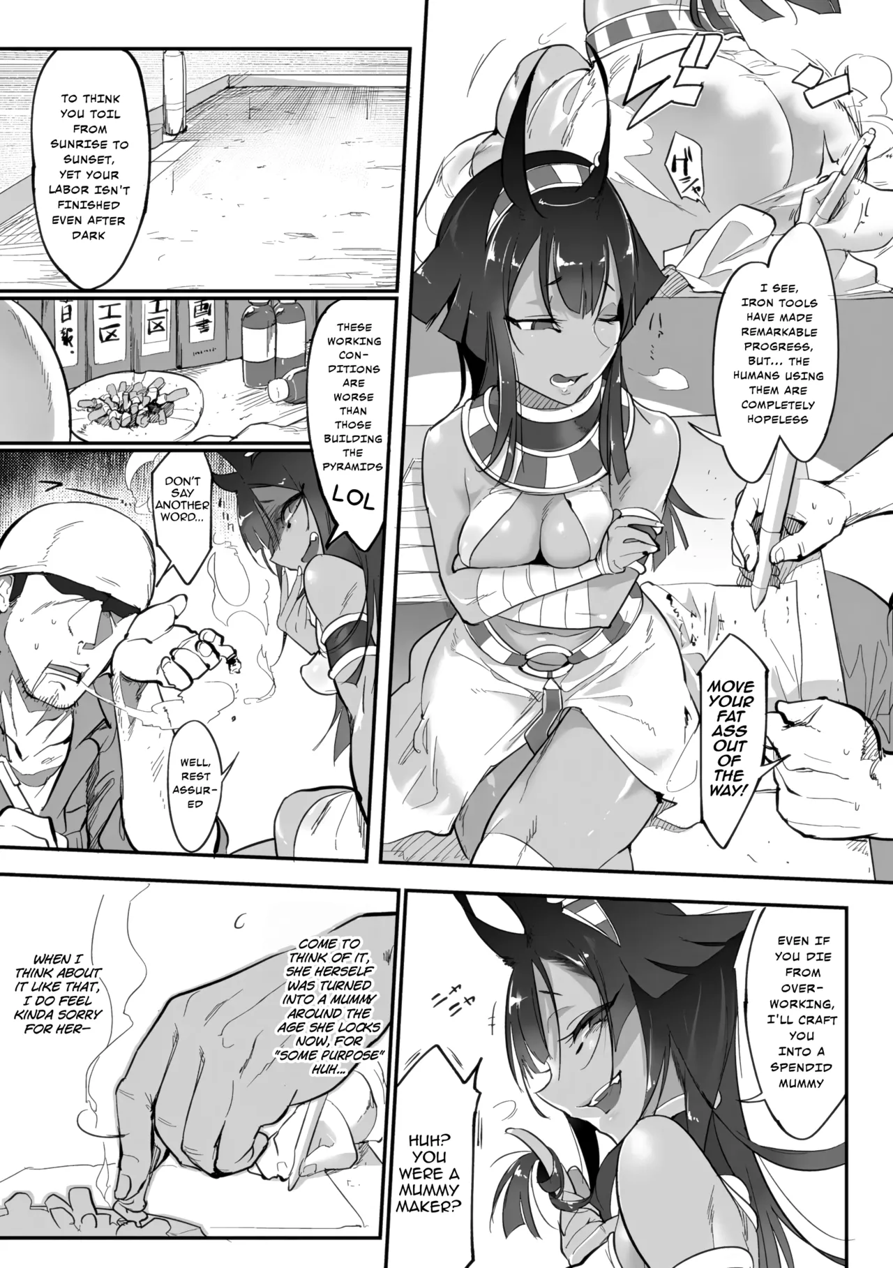 Nihon Egypt Setsu | The Japan-Egypt Theory page 4 full