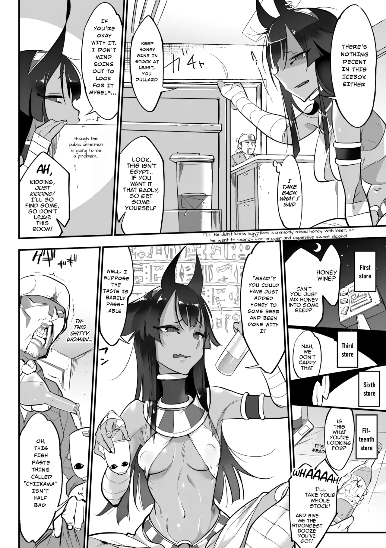 Nihon Egypt Setsu | The Japan-Egypt Theory page 5 full