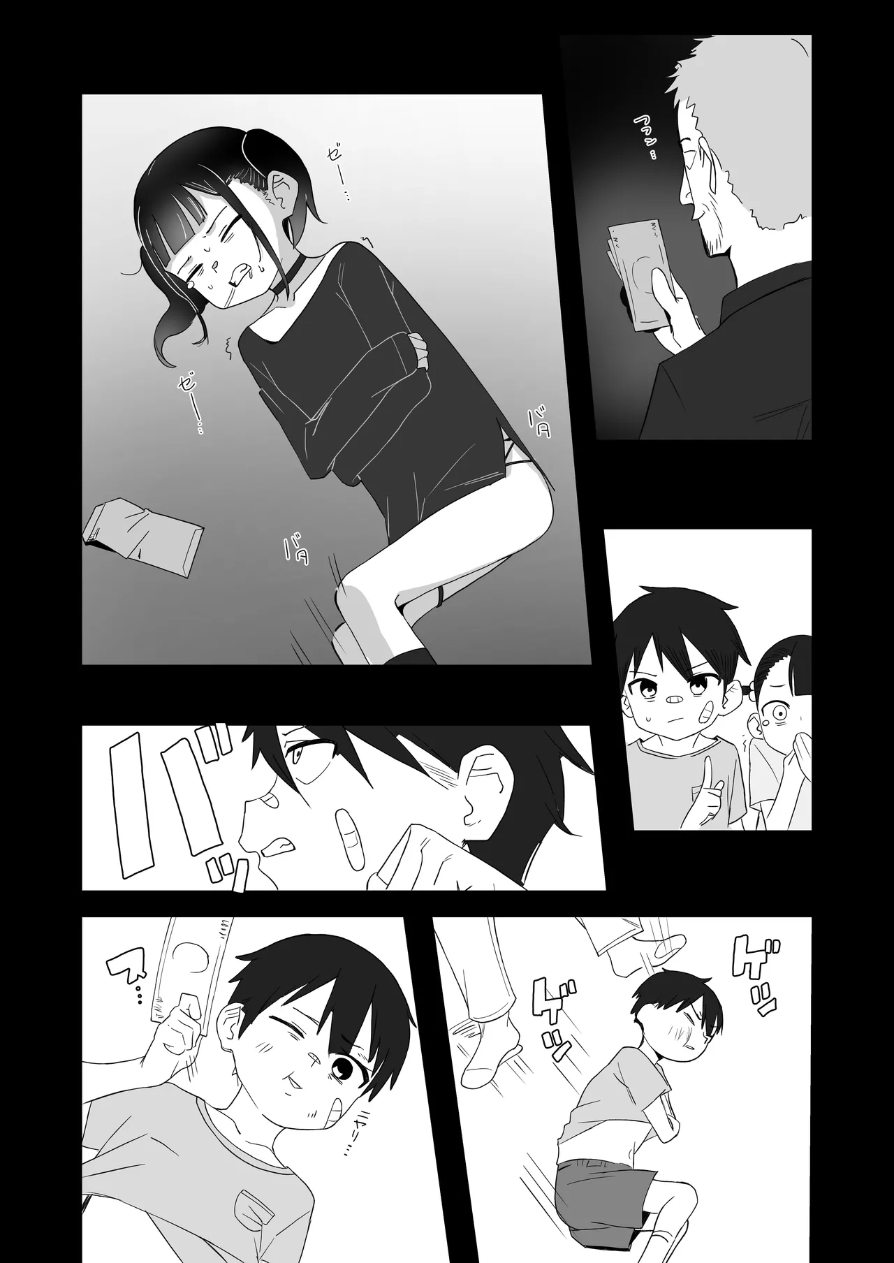 How an Emo Virgin Chugged so Much Jizz She Got Cum-Poisoned/Jirai-kei Shojo ga Zaa-in Chuudoku-sha ni Ochiru Riyu page 6 full