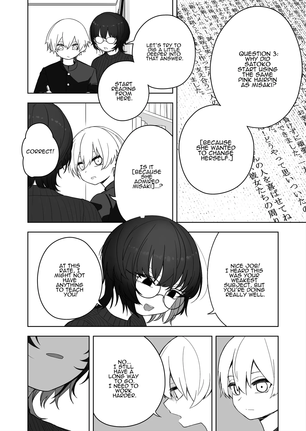 Downer Keteikyoushi no Onee-san - downer tutor sister | Languid Lady Tutor page 7 full