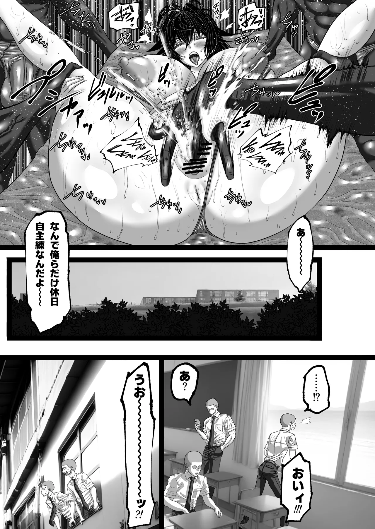Matsuri Asobi 2 page 4 full