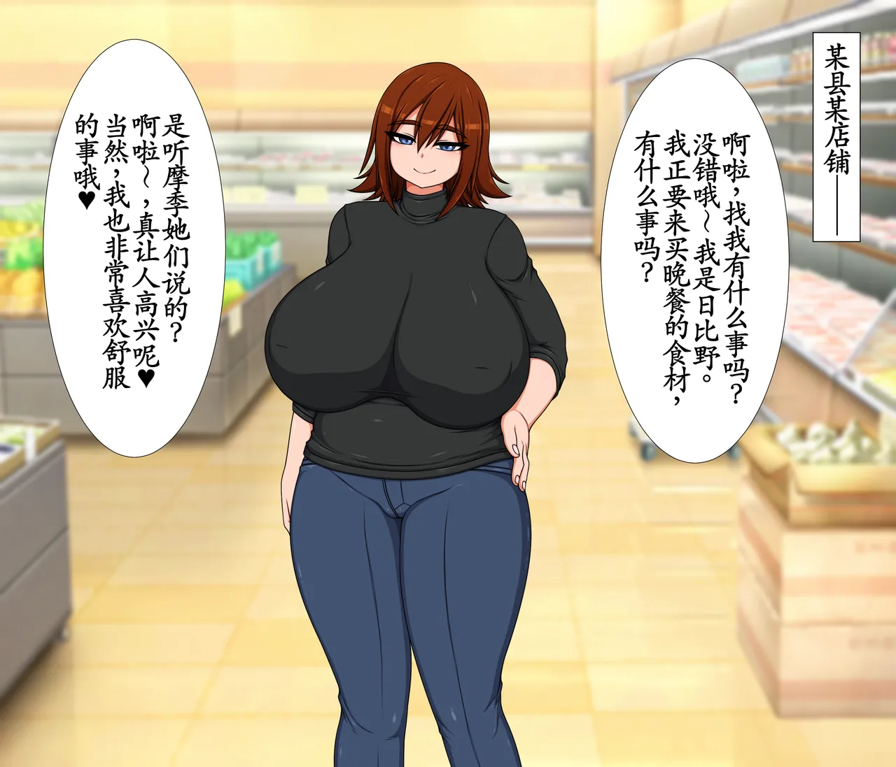 日比野 響さんの場合 page 2 full