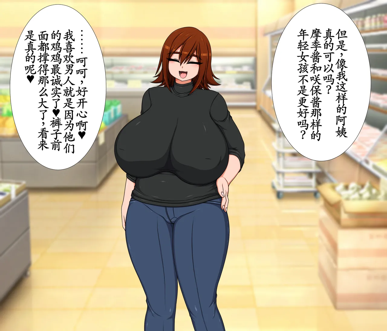 日比野 響さんの場合 page 3 full