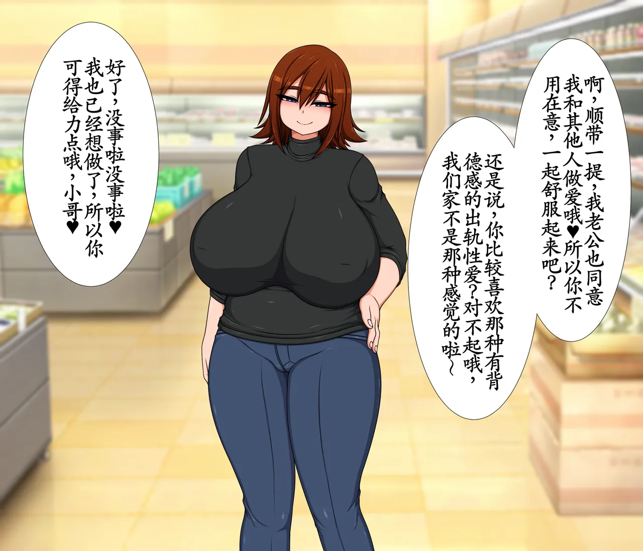 日比野 響さんの場合 page 4 full