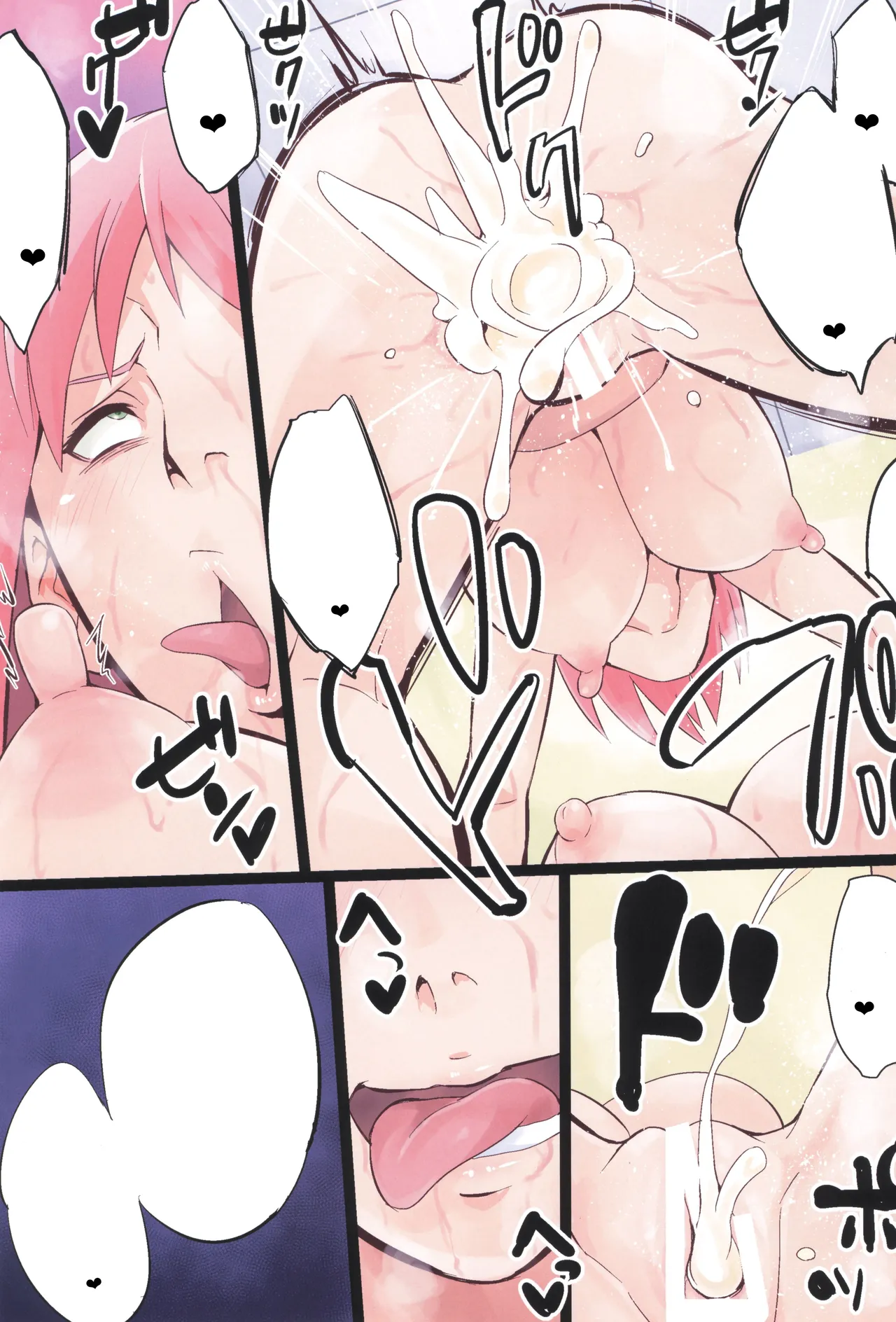 (C106) [からきし傭兵団 真雅 (砂原渉)] NARUTOP 106 (NARUTO -ナルト-) Hentai - Raw  18