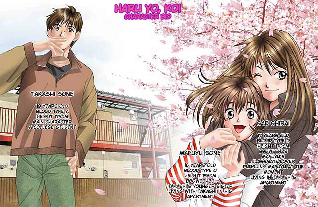 Haru yo Koi Volume 1 page 3 full