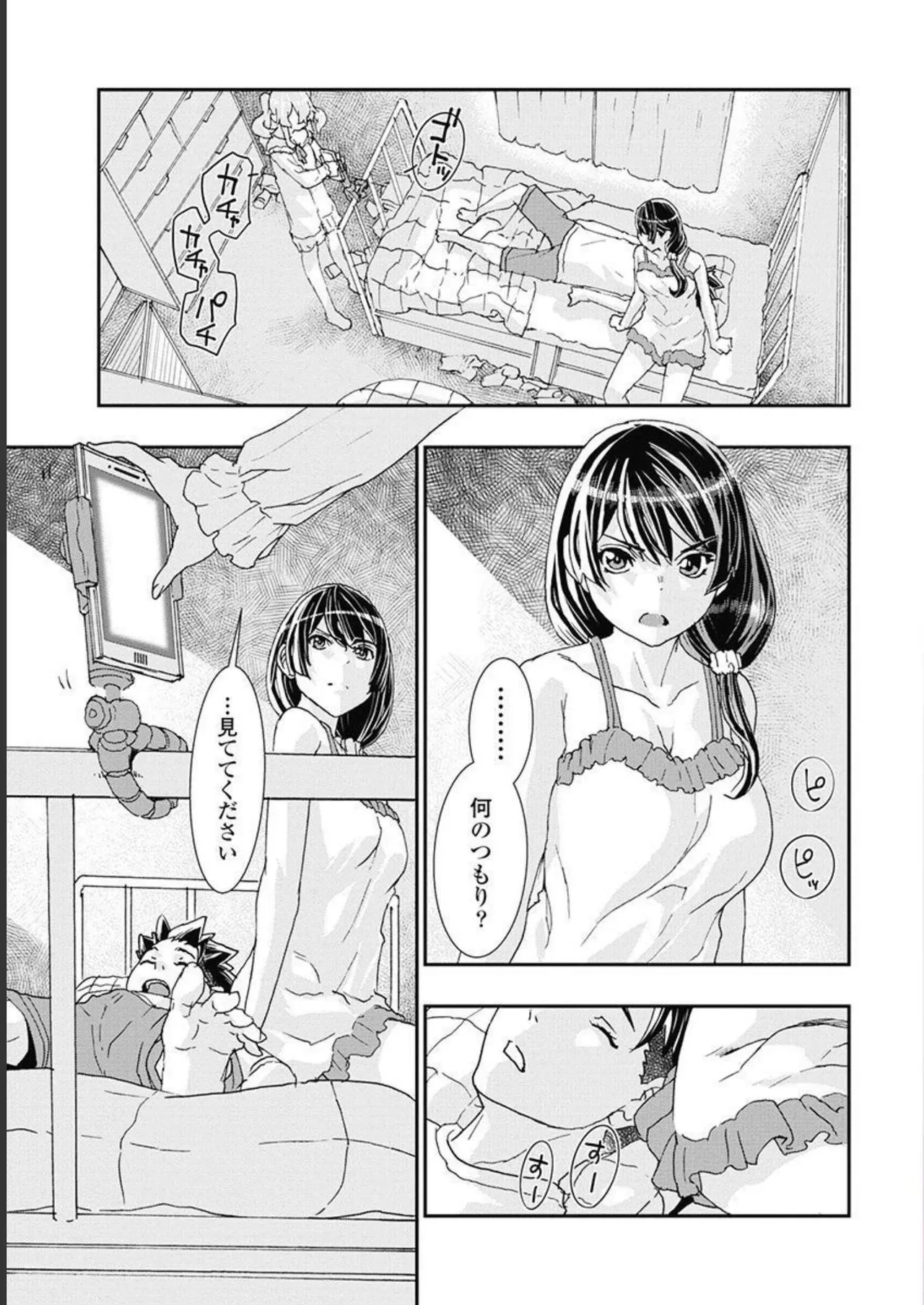 Onecha. Volume 5 page 4 full
