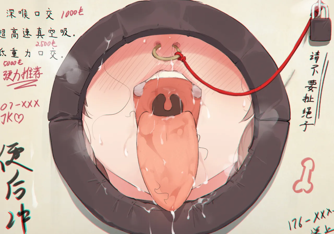 Caisan 明日方舟全集整理 page 7 full