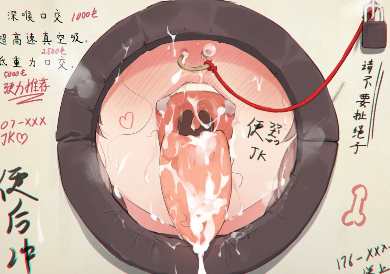 Caisan 明日方舟全集整理 page 8 full