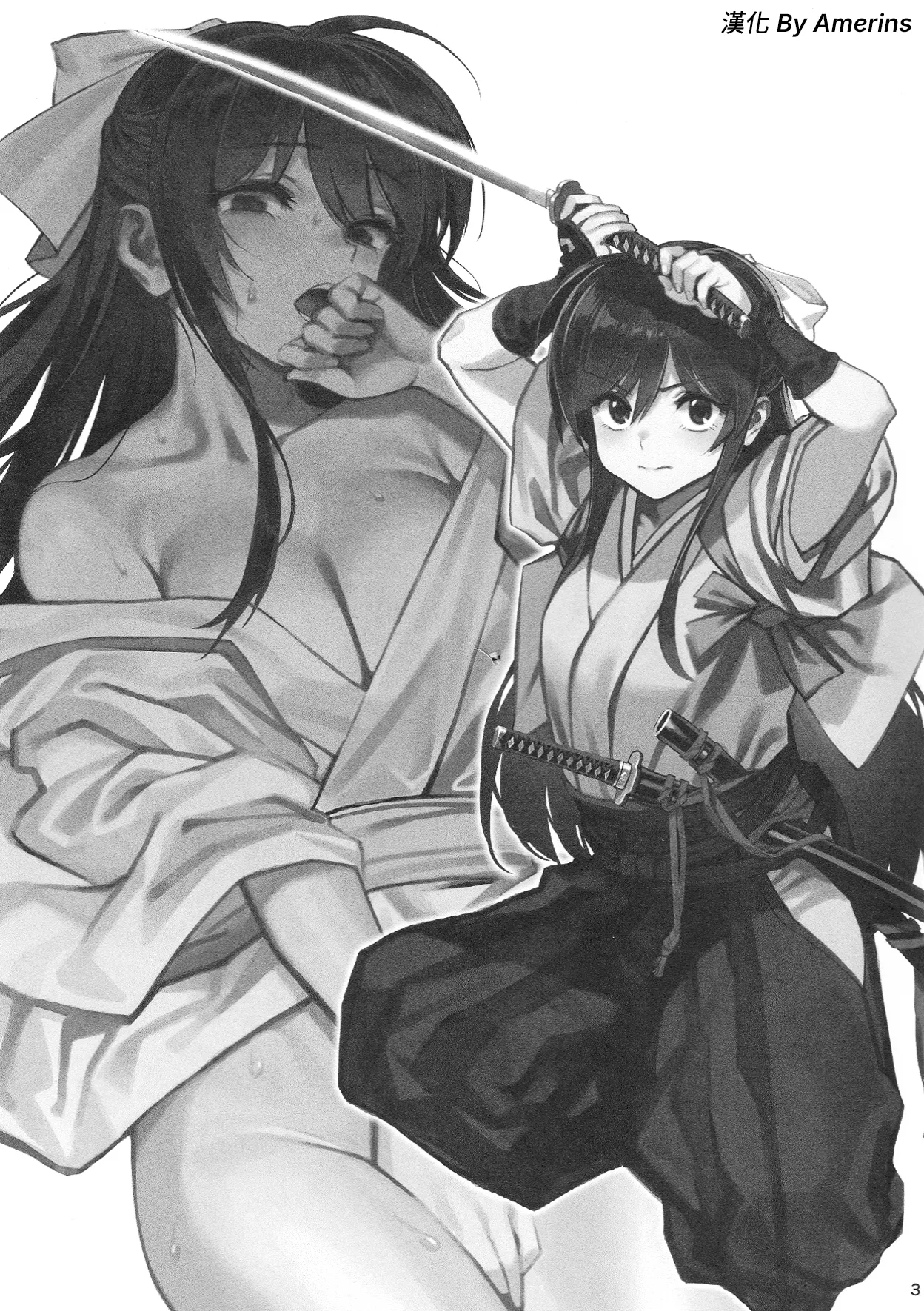 Manadeshi ga Touzoku ni Netorareta Hanashi + Paper C106 | 吾之愛徒被盜賊成功睡走之事情 page 2 full