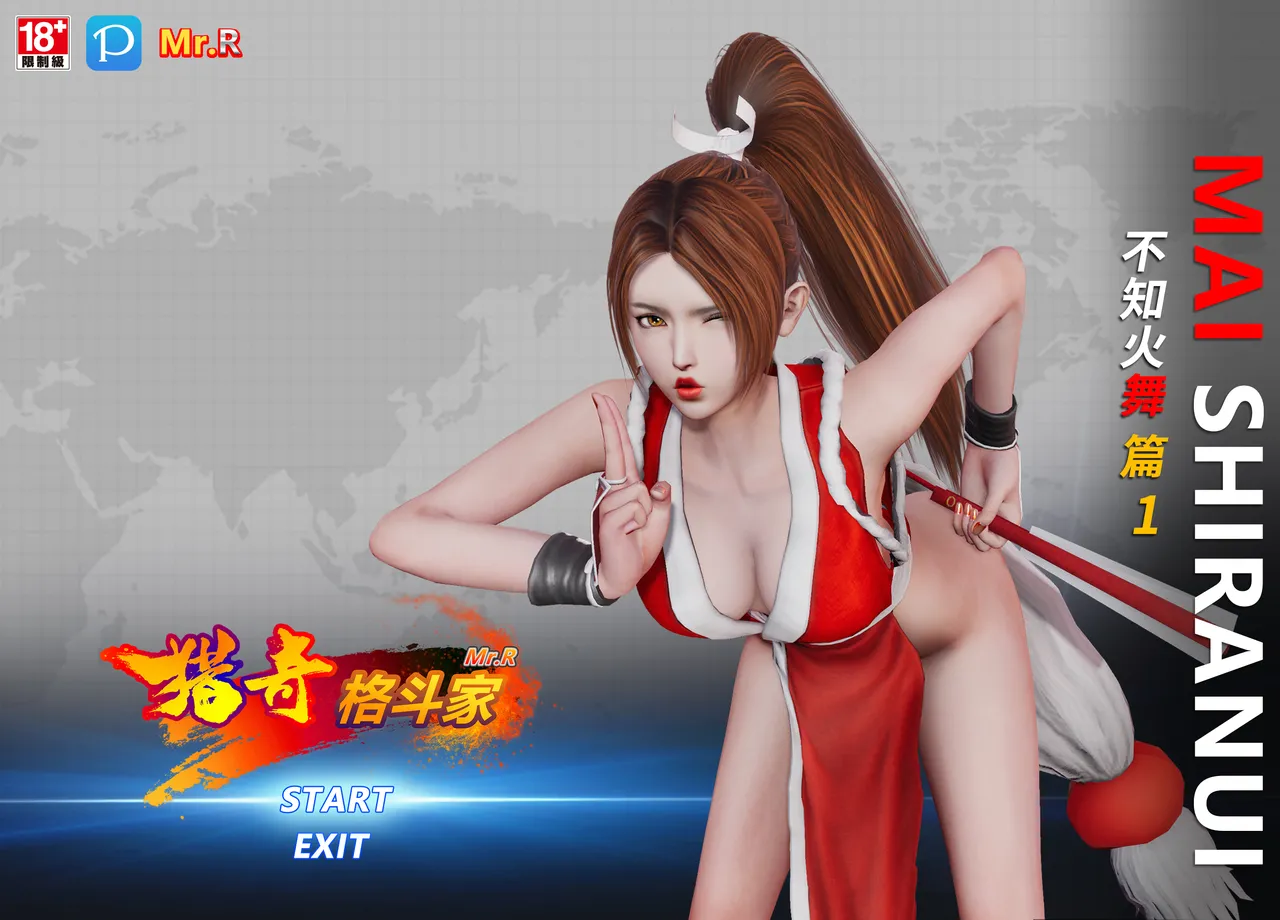 猎奇格斗家-不知火舞 page 1 full