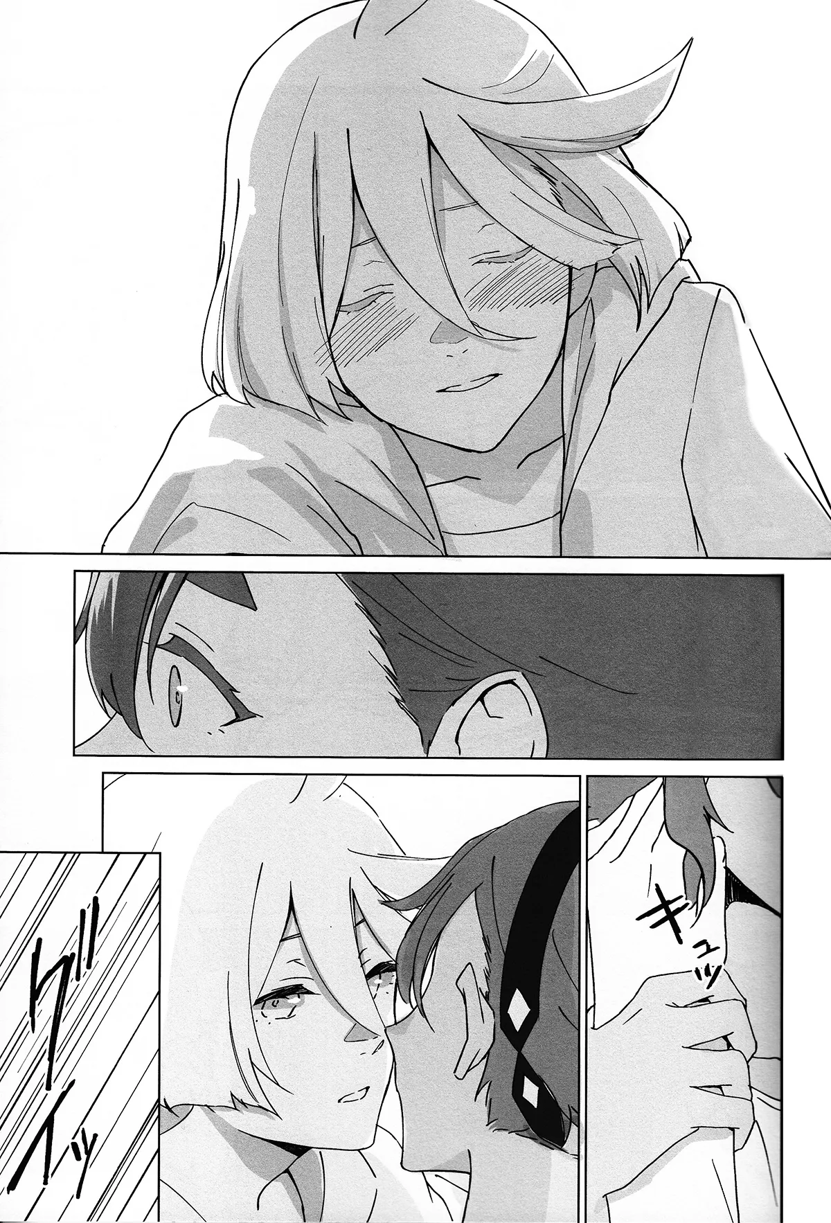 Kiss Kiss Kiss page 8 full