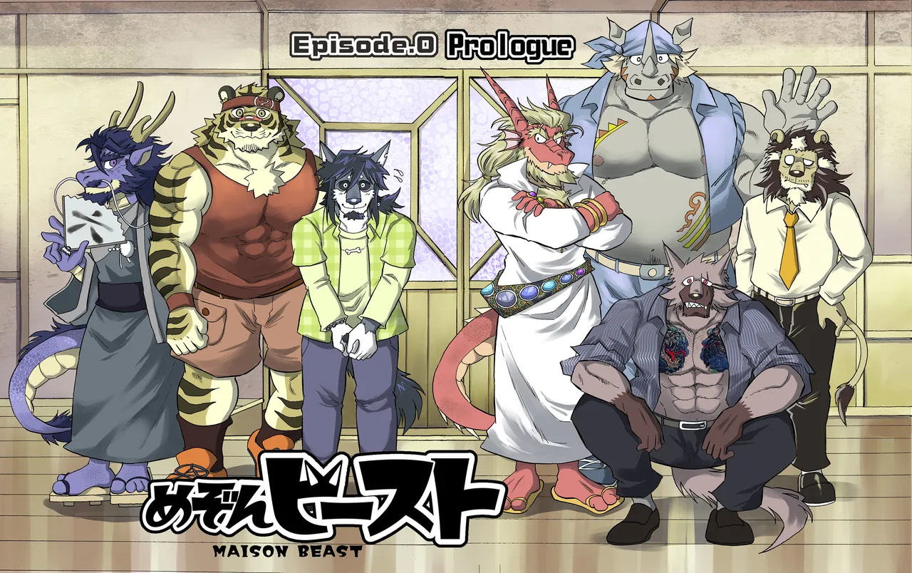 Maison Beast page 4 full