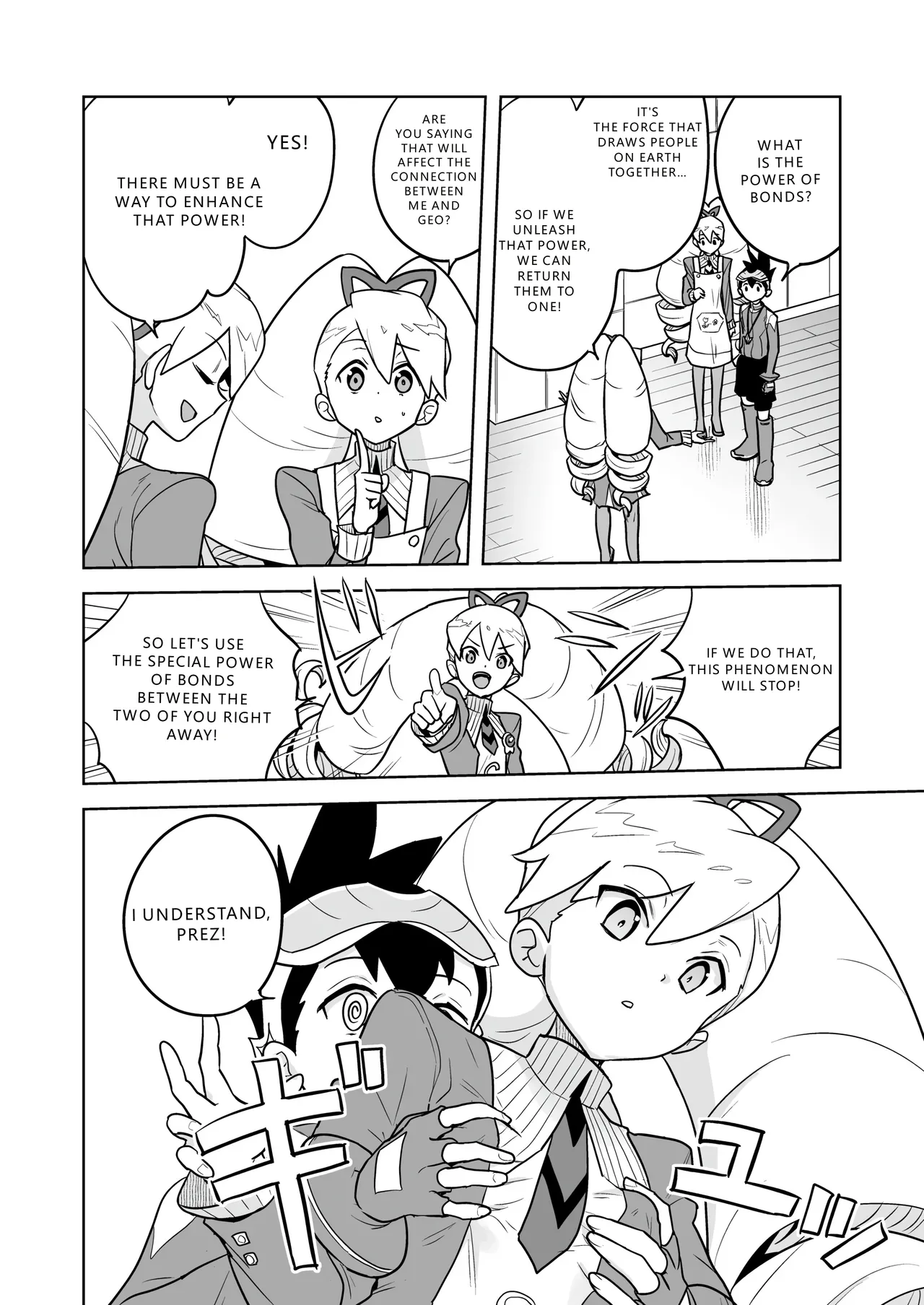 W Luna Daisakusen - Operation Double LUNA page 8 full