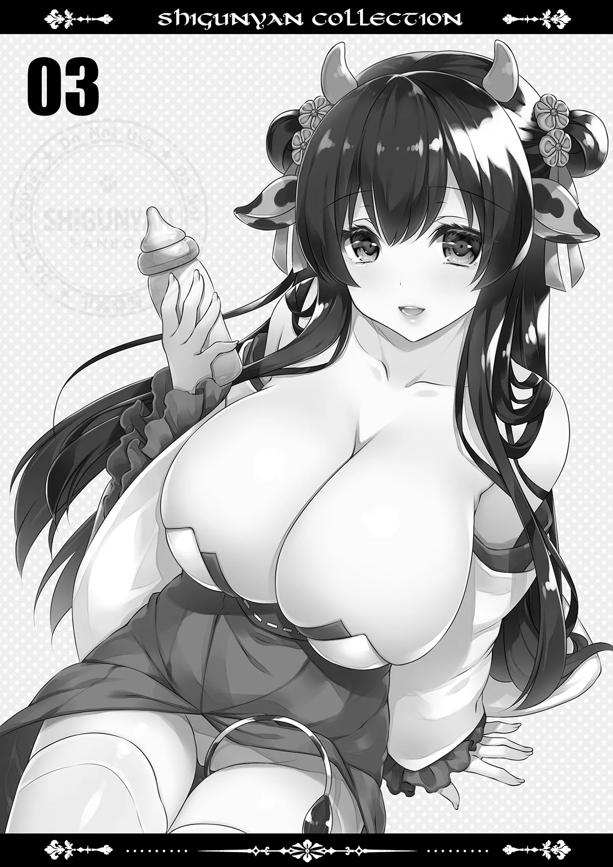 Shigukore 105 page 2 full