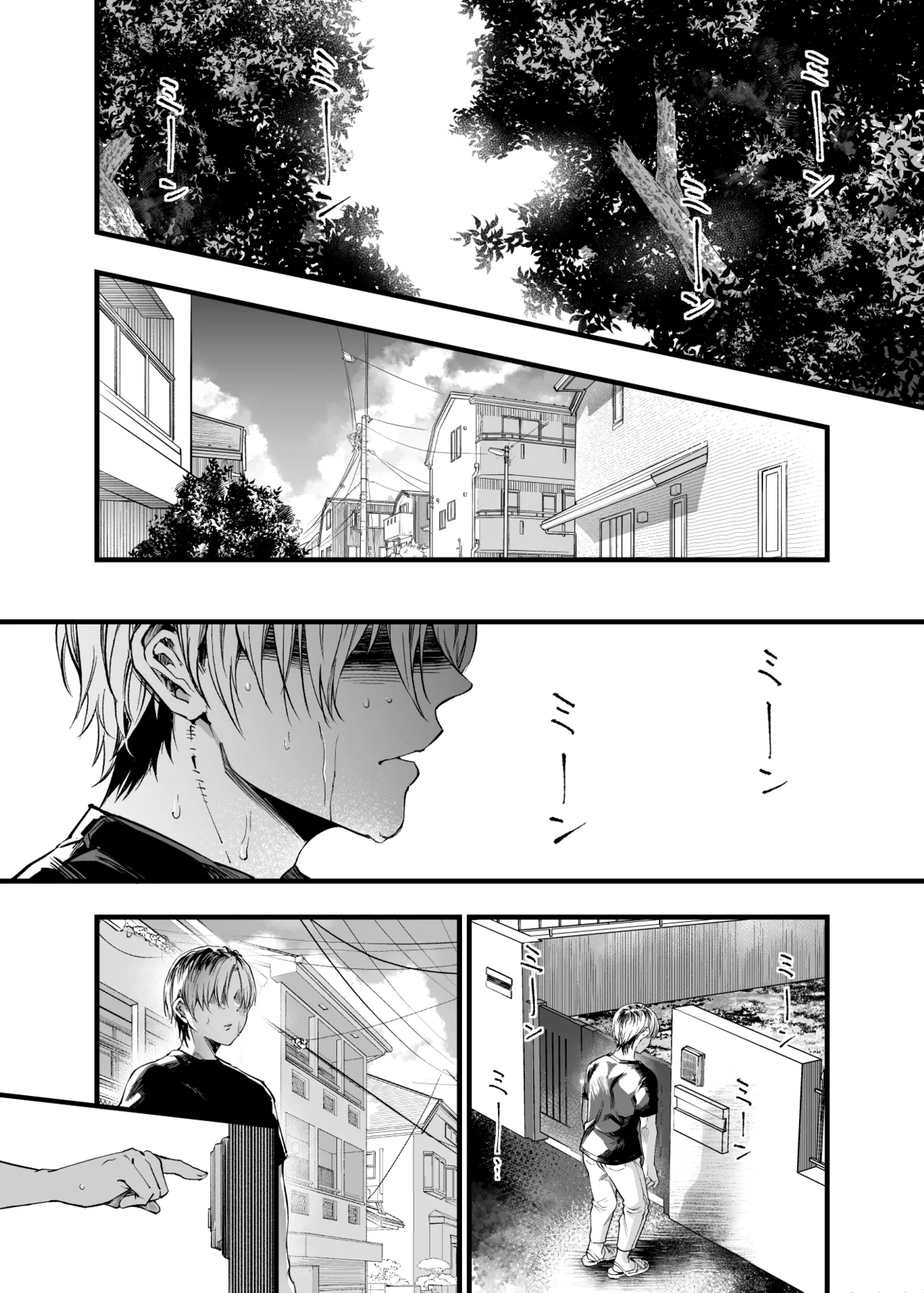 Futari ga Shiawase ni Natteiku Sugata o Miru Kurai nara Shinda Hou ga Ii. 3 | 與其看著兩人幸福的樣子或許死會更輕鬆 3 page 2 full