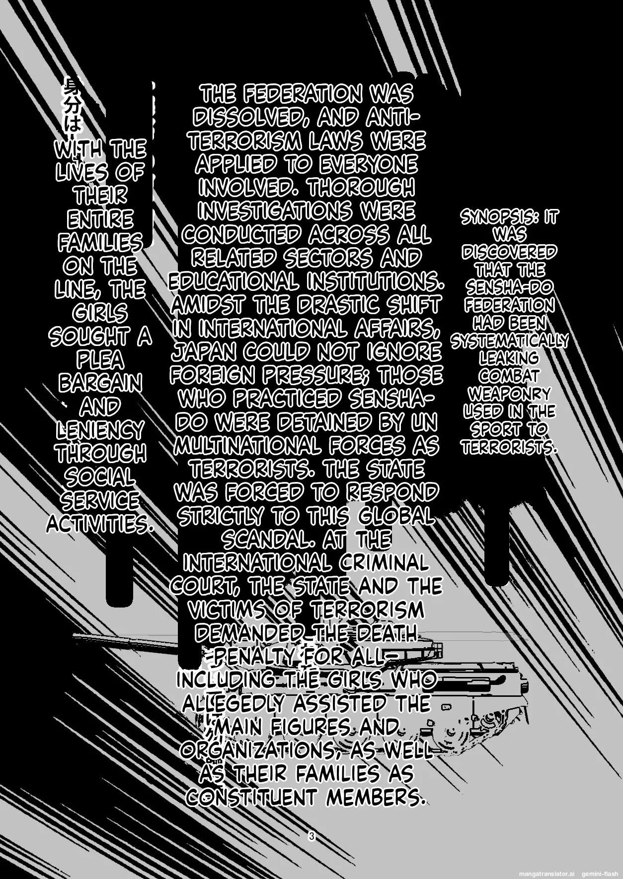 Tsuyoi Sensha no Kowashikata Sono 1 -Ooarai Joshi Gakuen Nishizumi Miho Taichou no Baai- page 2 full