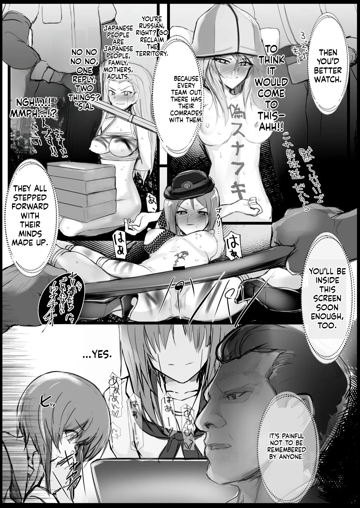 Tsuyoi Sensha no Kowashikata Sono 1 -Ooarai Joshi Gakuen Nishizumi Miho Taichou no Baai- page 8 full