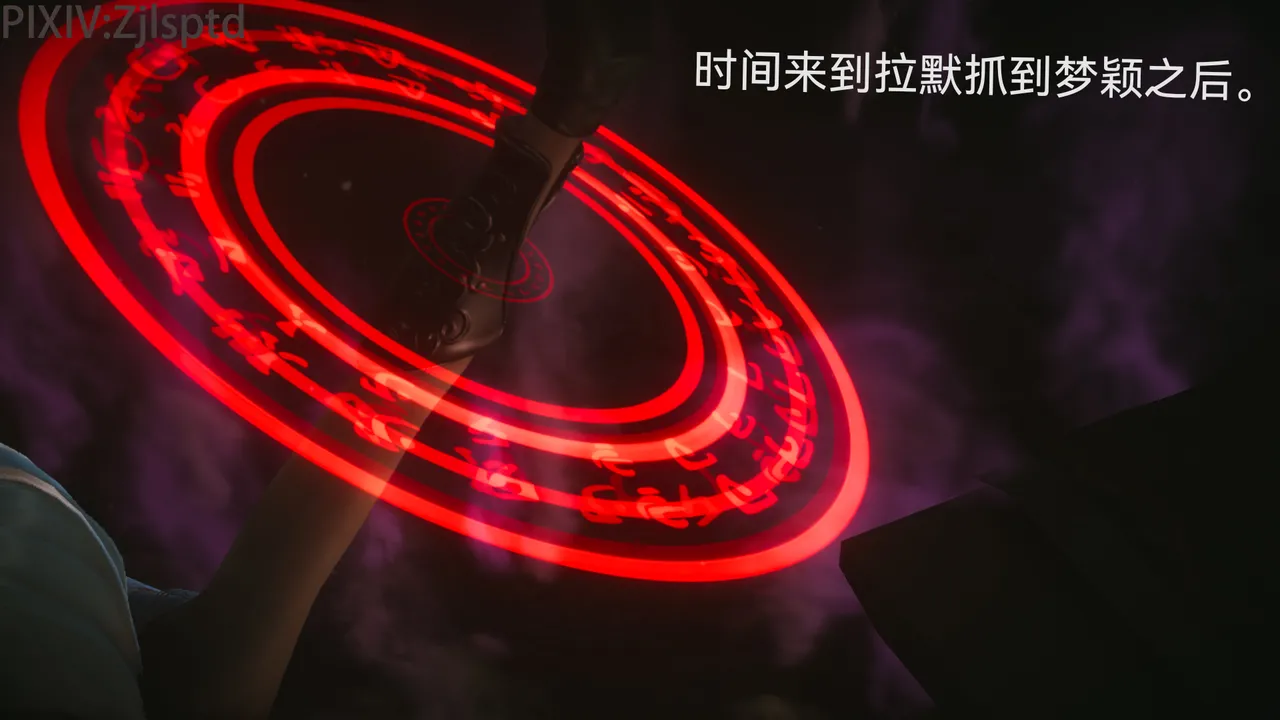 天使篇：魅魔 page 2 full