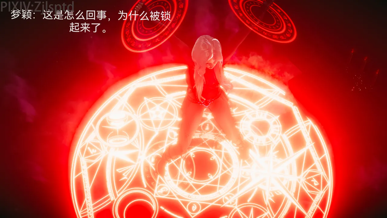 天使篇：魅魔 page 6 full