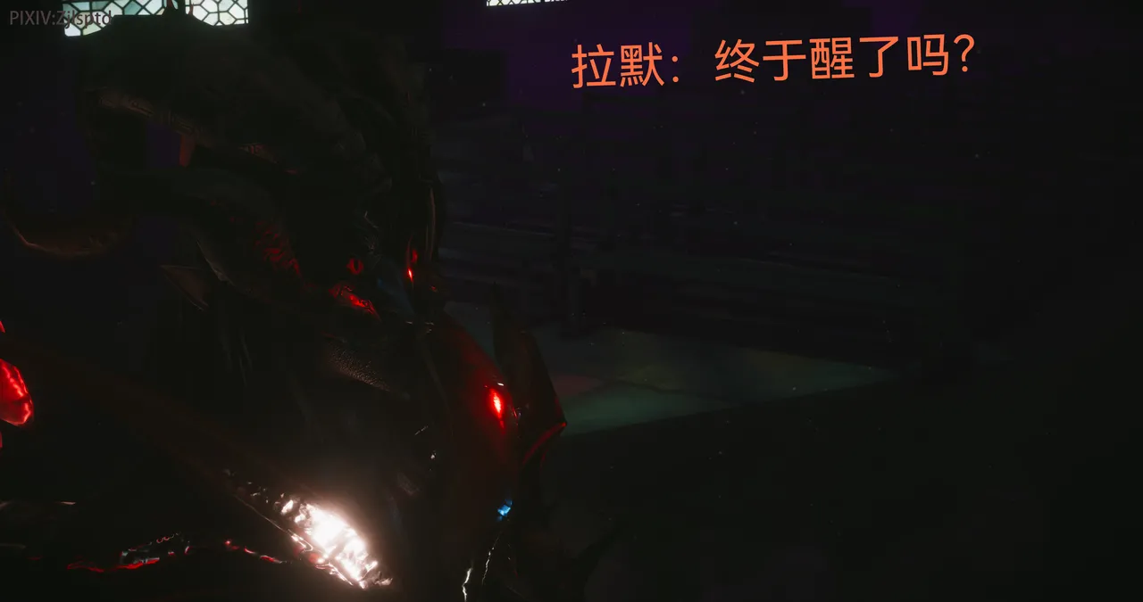 天使篇：魅魔 page 7 full