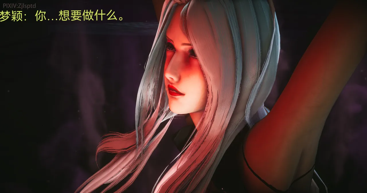 天使篇：魅魔 page 8 full