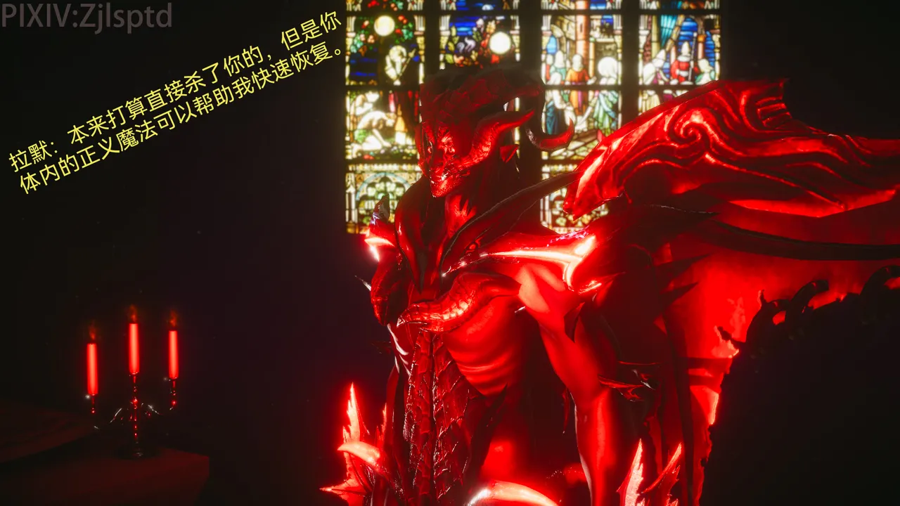 天使篇：魅魔 page 9 full