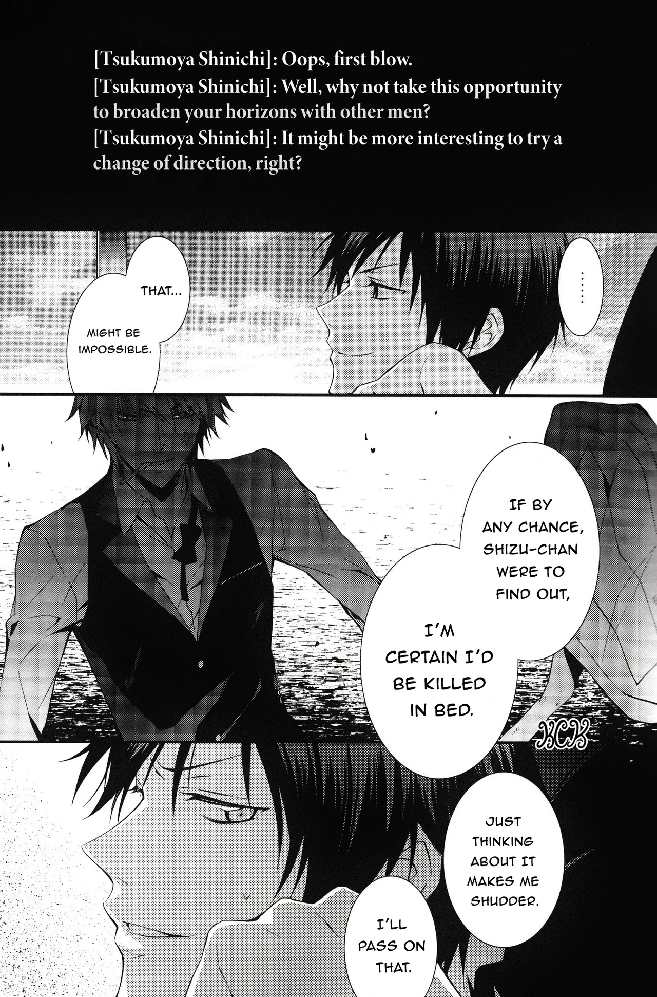 Yametaino -Durarara dj page 8 full