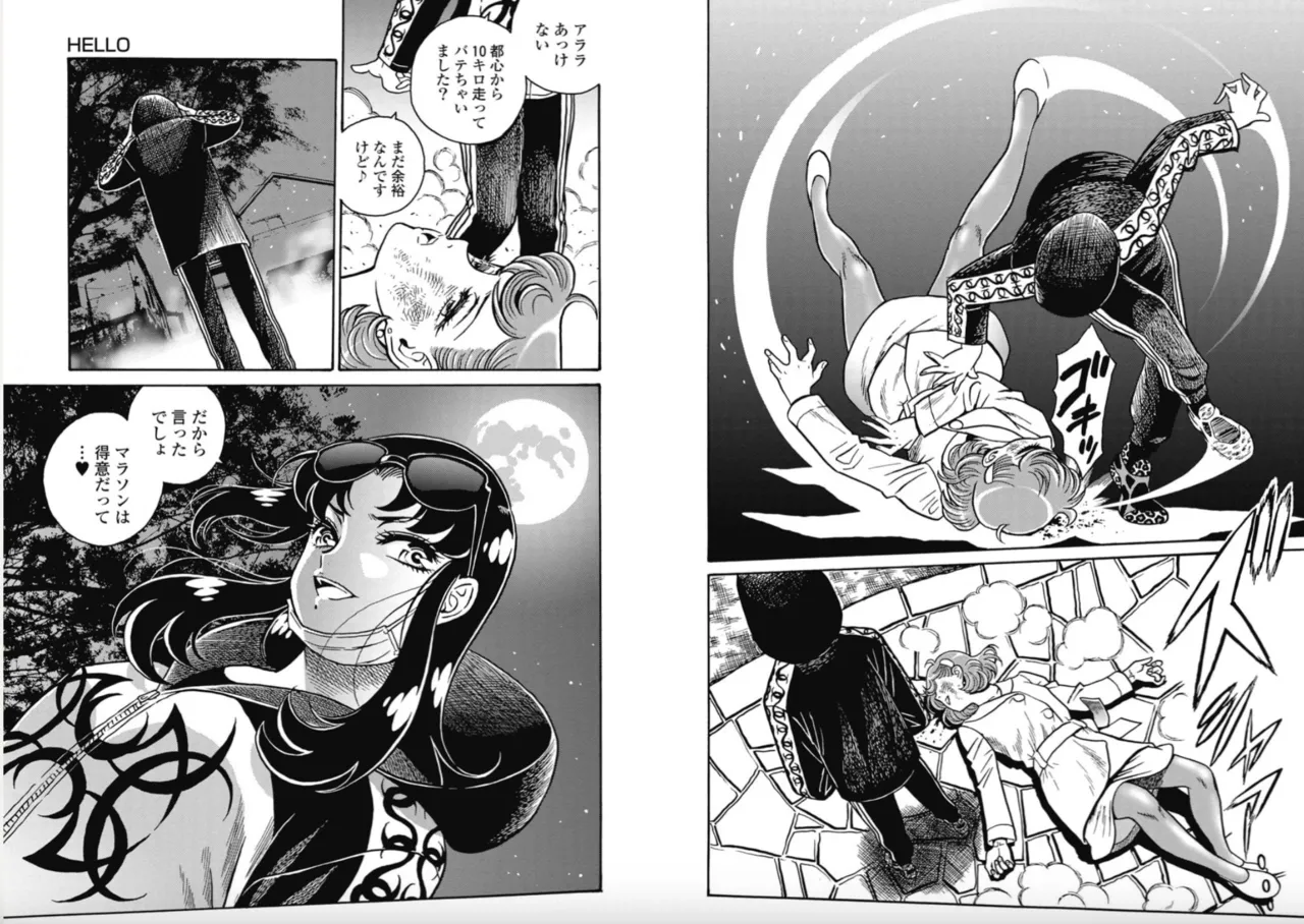 Hagure Idol/Booty Royale Ch.108 page 8 full