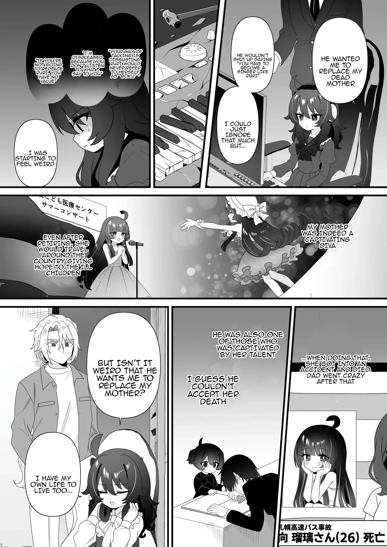 Namaiki Gouhou Loli Ichiru wa Kanari Maso page 7 full