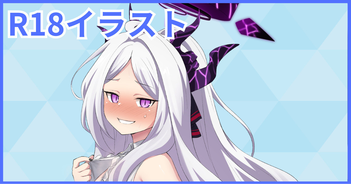 ヒナのBBC堕ち page 1 full