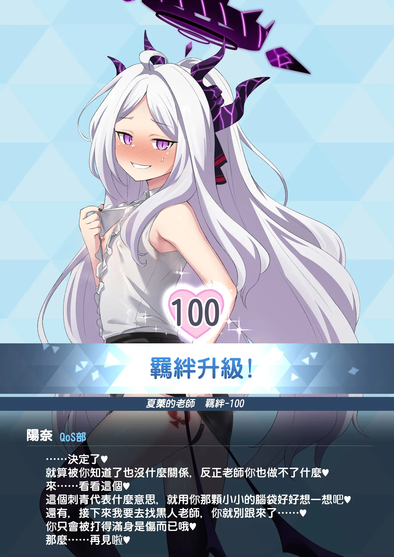 ヒナのBBC堕ち page 10 full