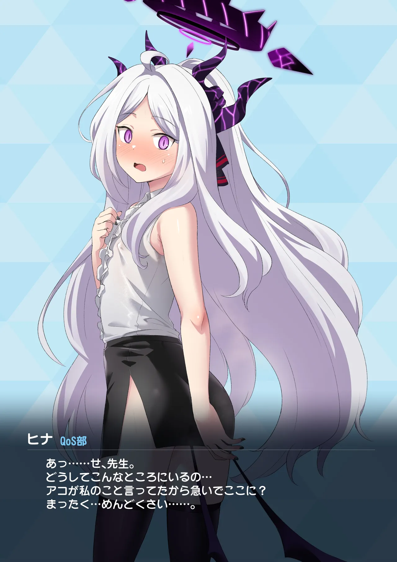 ヒナのBBC堕ち page 2 full