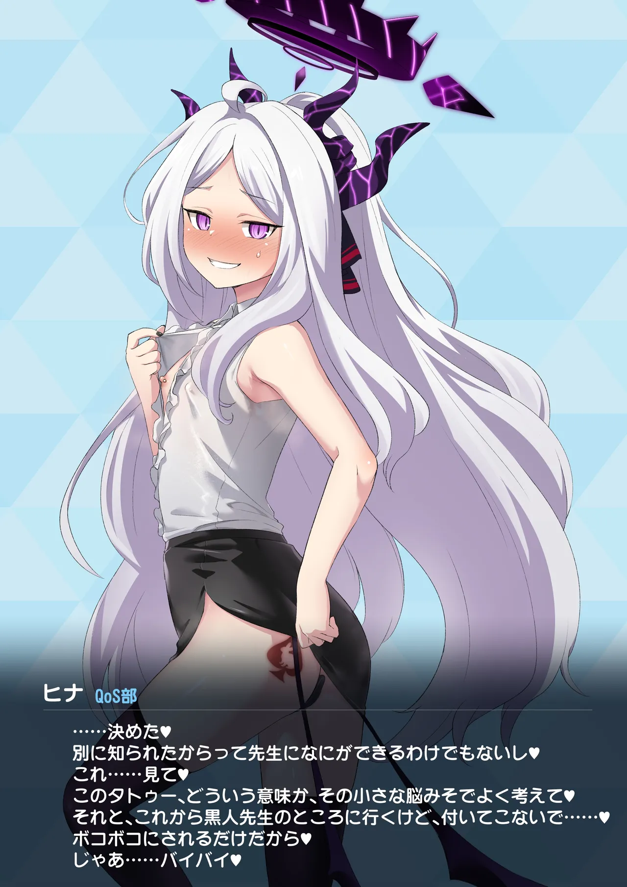 ヒナのBBC堕ち page 3 full