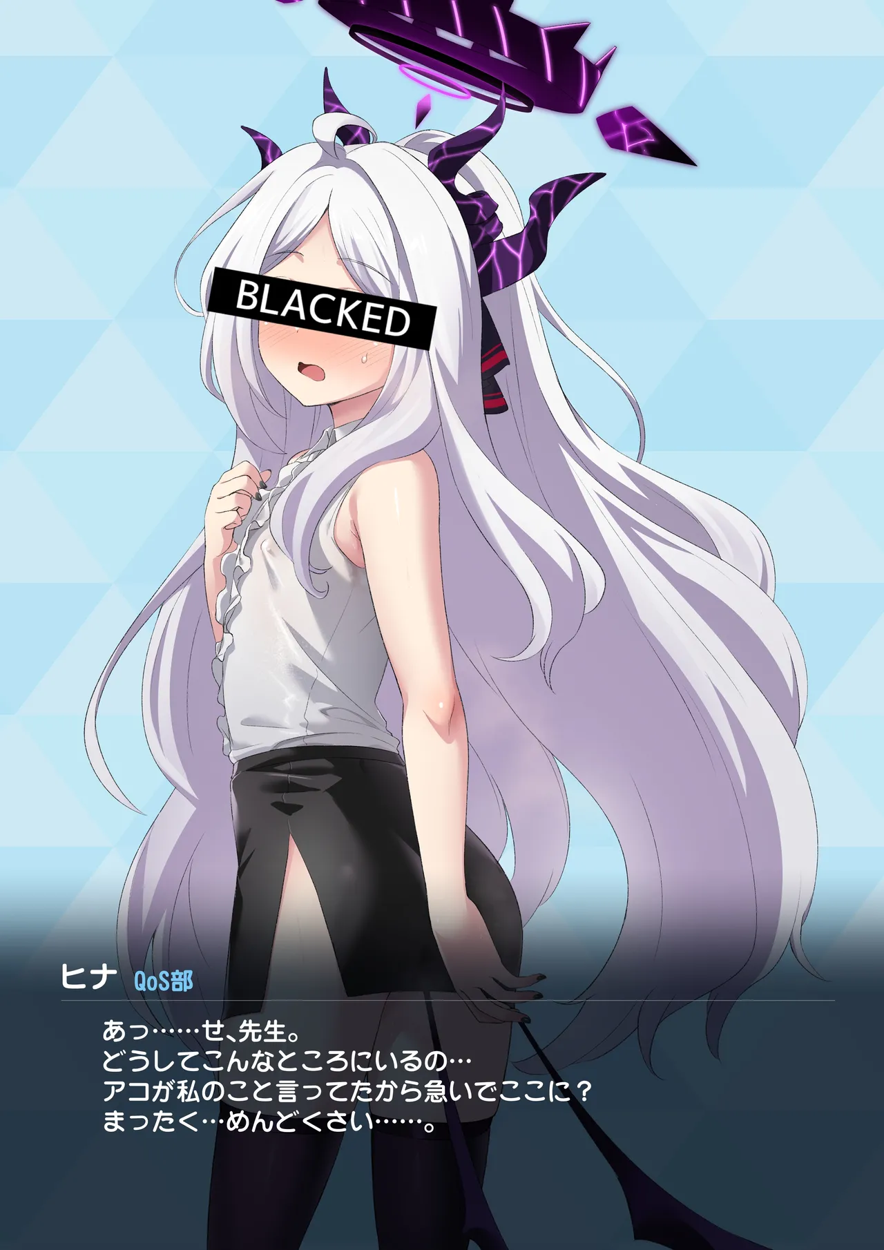 ヒナのBBC堕ち page 5 full