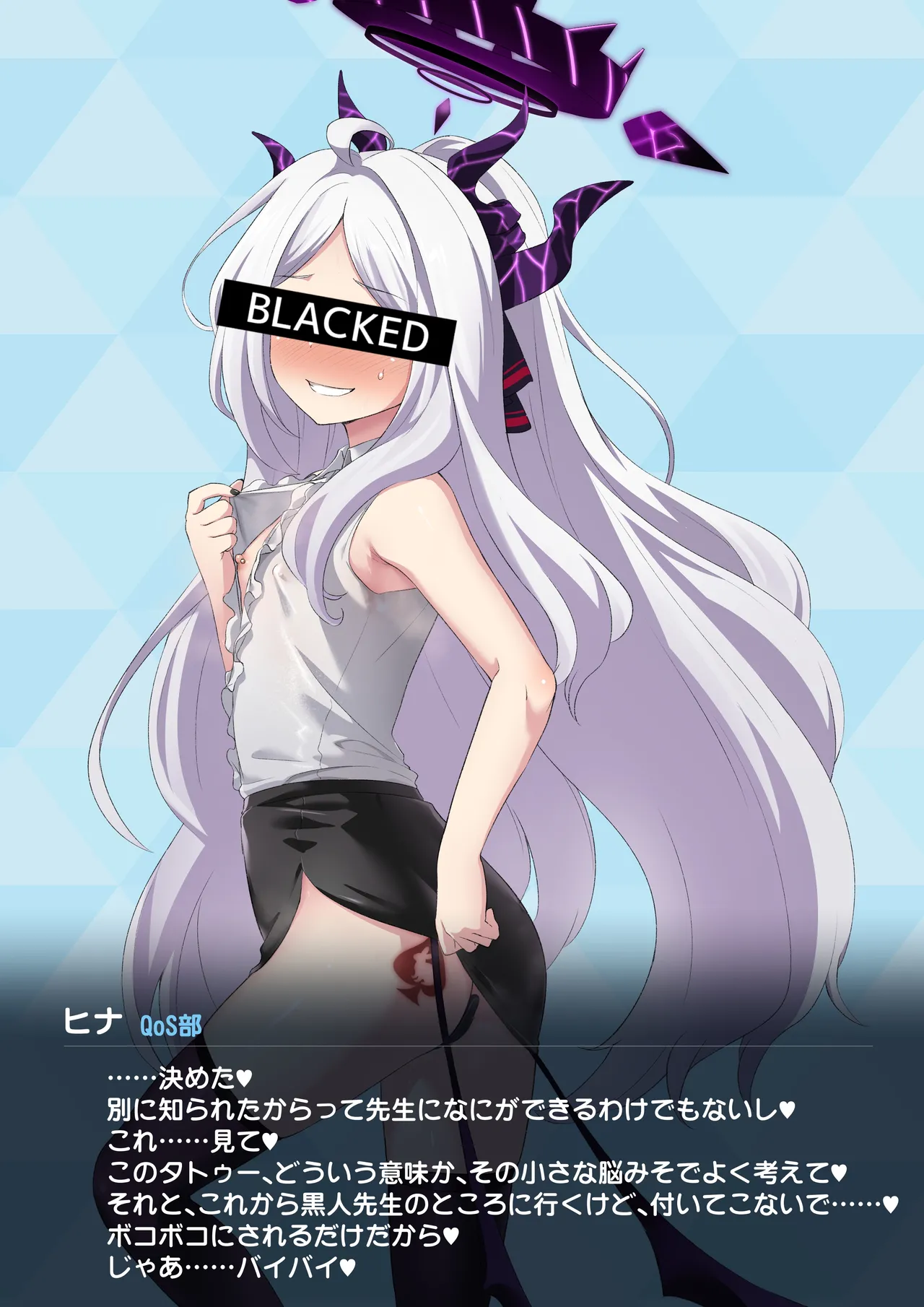 ヒナのBBC堕ち page 6 full