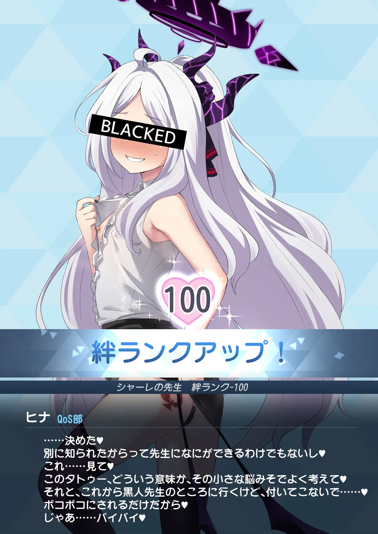 ヒナのBBC堕ち page 7 full