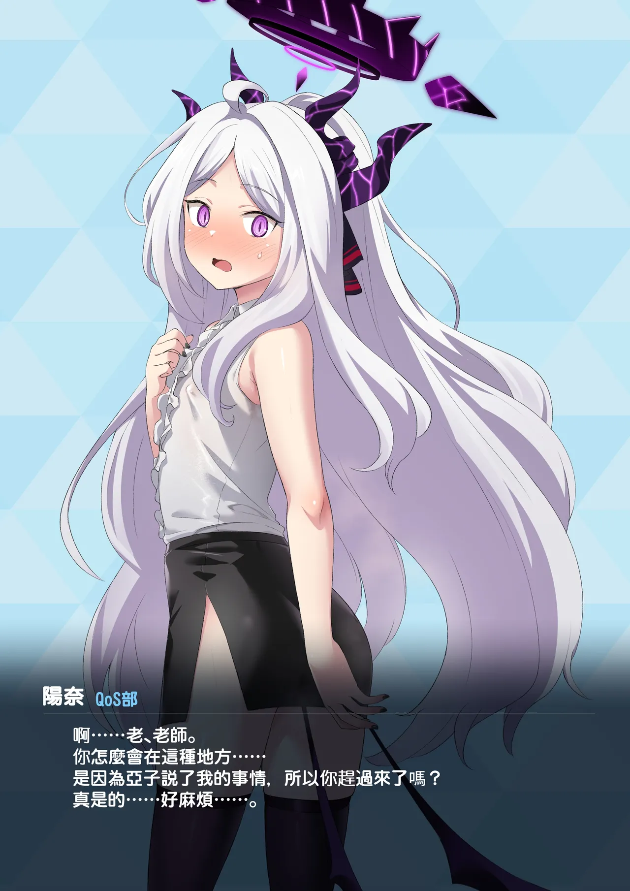 ヒナのBBC堕ち page 8 full