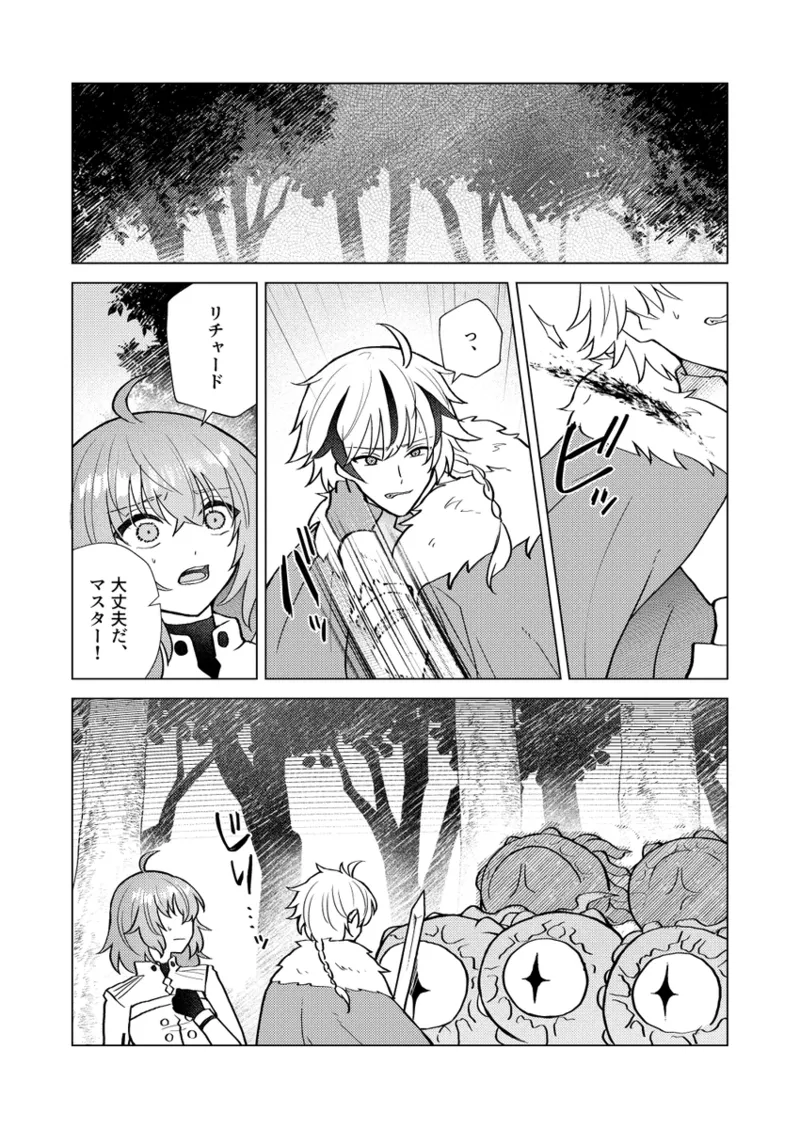  page 10 full